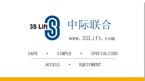 中際聯(lián)合-致力成為中國(guó)風(fēng)電高空安全領(lǐng)域市場(chǎng)龍頭
