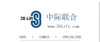 中際聯(lián)合-致力成為中國(guó)風(fēng)電高空安全領(lǐng)域市場(chǎng)龍頭