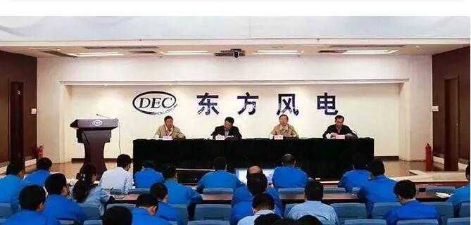 賀建華兼任東方風(fēng)電董事長、總經(jīng)理、黨委副書記