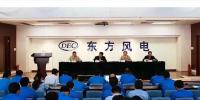 賀建華兼任東方風(fēng)電董事長(zhǎng)、總經(jīng)理、黨<font color=