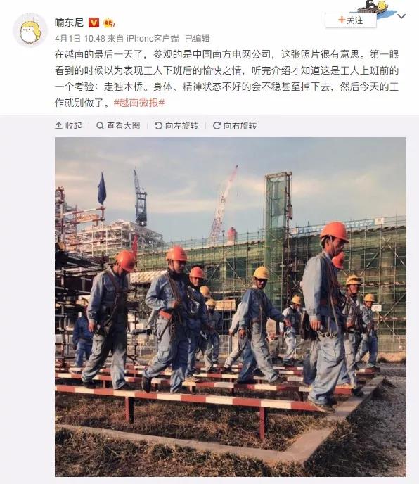 在越南，他們讓習(xí)以為常的東西成了中國名片