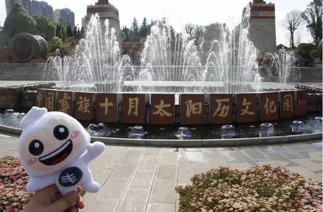 楚雄州慶，跟著小赫茲一起湊熱鬧！