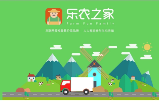 加強終端銷售體系建設(shè) 構(gòu)建生態(tài)養(yǎng)殖產(chǎn)業(yè)鏈閉