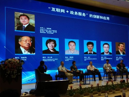 互聯(lián)網(wǎng)+政務(wù)服務(wù)進入深水區(qū)智慧民生是核心