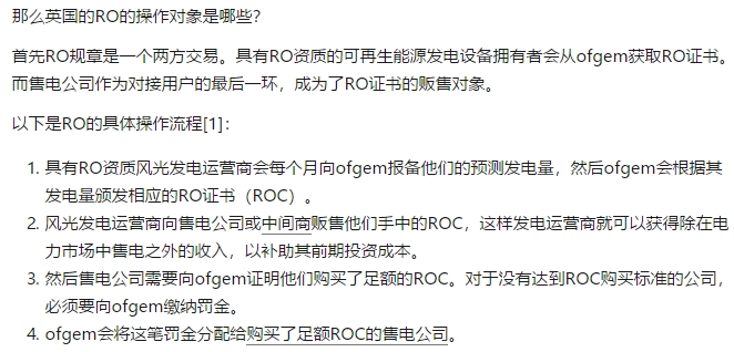 如何評價中國建立風電光伏“綠證”制度？