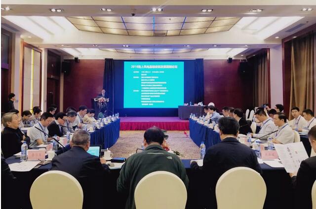 2018年海上風(fēng)電基礎(chǔ)設(shè)施發(fā)展高端論壇在渝舉辦