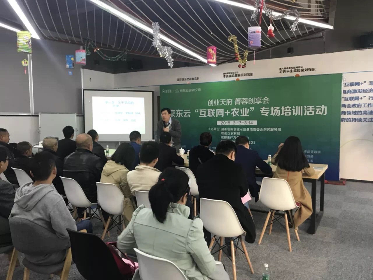 京東云“互聯(lián)網(wǎng)+農(nóng)業(yè)”專場活動完美落幕！