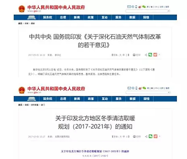 電力規(guī)劃設計總院：預計中國今年全社會用電量增速超過4%