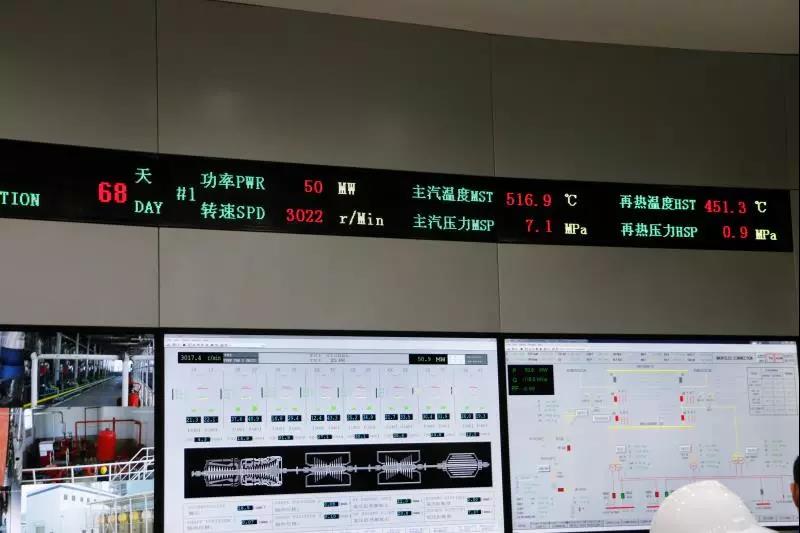 剛剛，中國投建的越南永新電廠并網(wǎng)成功！