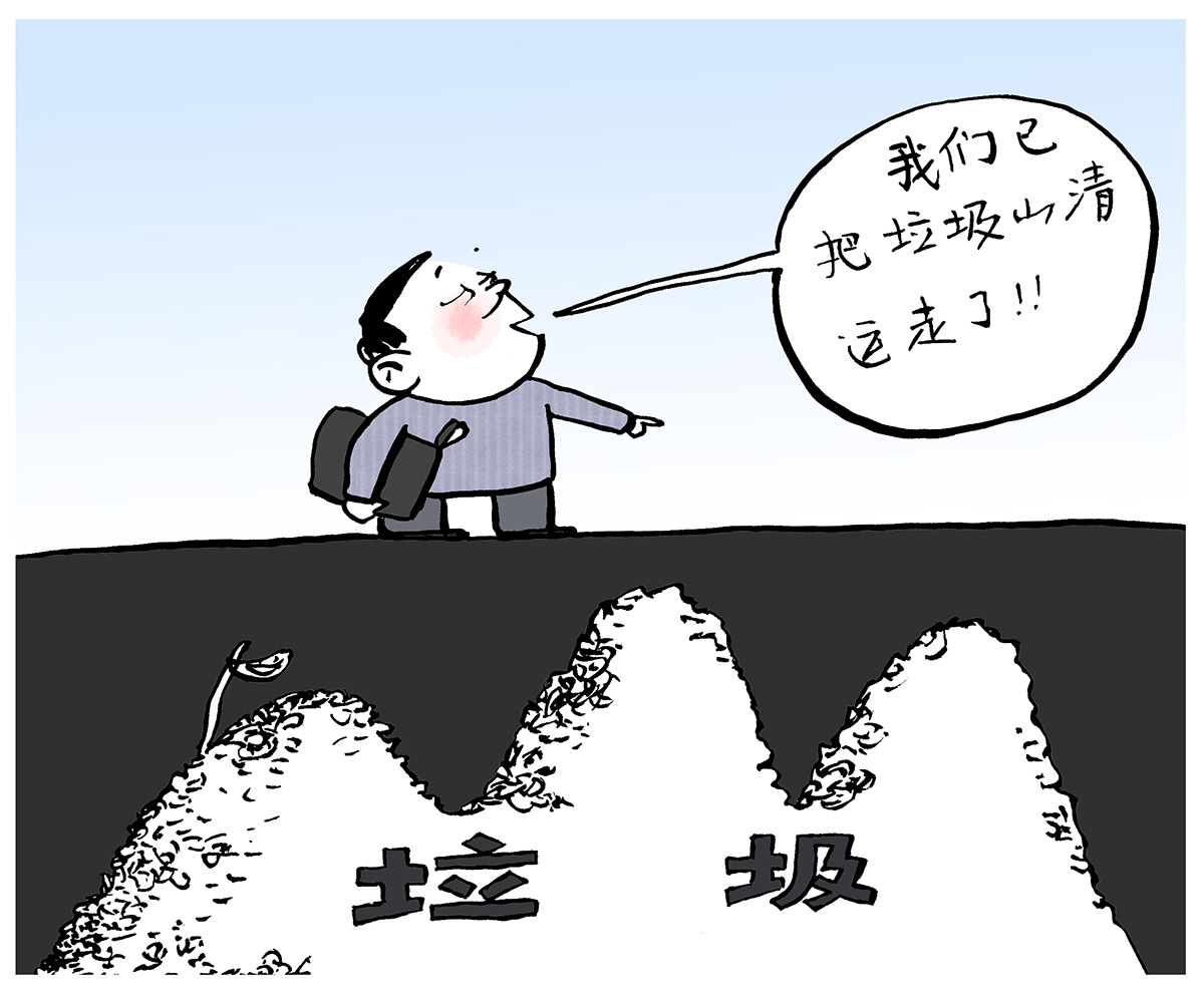 真整改還是假應(yīng)付？