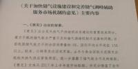 國家發(fā)改委嚴格儲氣指標：供氣企業(yè)10%、城燃企業(yè)5%、<font color=