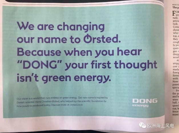 剛剛！德國公布第二輪海上風(fēng)電競標(biāo)結(jié)果 “零補(bǔ)貼”再次上演