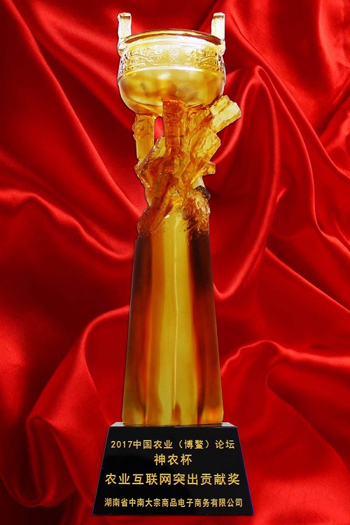 中南大宗與然潤(rùn)堂中藥深度合作 推動(dòng)湖南中草藥產(chǎn)業(yè)發(fā)展