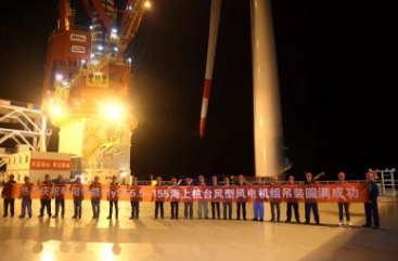 重磅！全球風輪直徑最大抗臺風型風電機組成功吊裝！