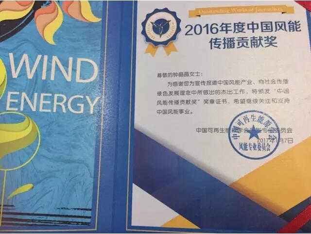 風(fēng)電標(biāo)桿電價(jià)或取消