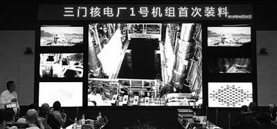 全球首臺(tái)AP1000核電機(jī)組帶核投運(yùn)