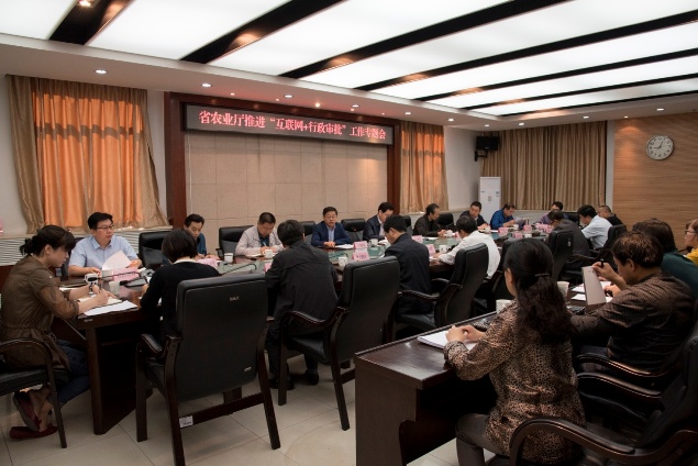 農(nóng)業(yè)廳】陜西省農(nóng)業(yè)廳副廳長寧殿林主持召開省農(nóng)業(yè)廳推進(jìn)“互聯(lián)網(wǎng)+行政許可”工作專題會(huì)