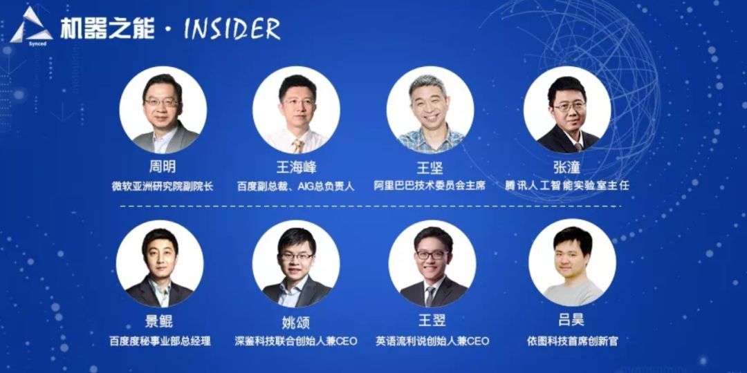 無人車、無人機(jī)、超級(jí)高鐵、智慧城市......這是一份來自未來的出行報(bào)告