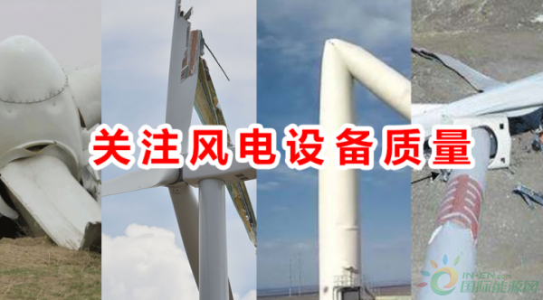 風(fēng)電向好，但仍任重道遠(yuǎn)！