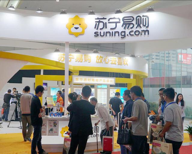 第四屆武漢國際電子商務(wù)暨“互聯(lián)網(wǎng)+”產(chǎn)業(yè)博覽會5月18日開幕