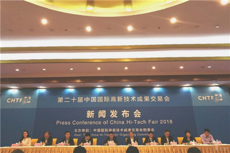 AI、5G、智慧城市匯集,高交會新聞發(fā)布會在京舉行