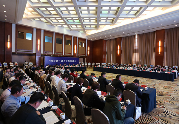 “灣長制”今年將擴大試點范圍，盡快形成配套制度標準體系