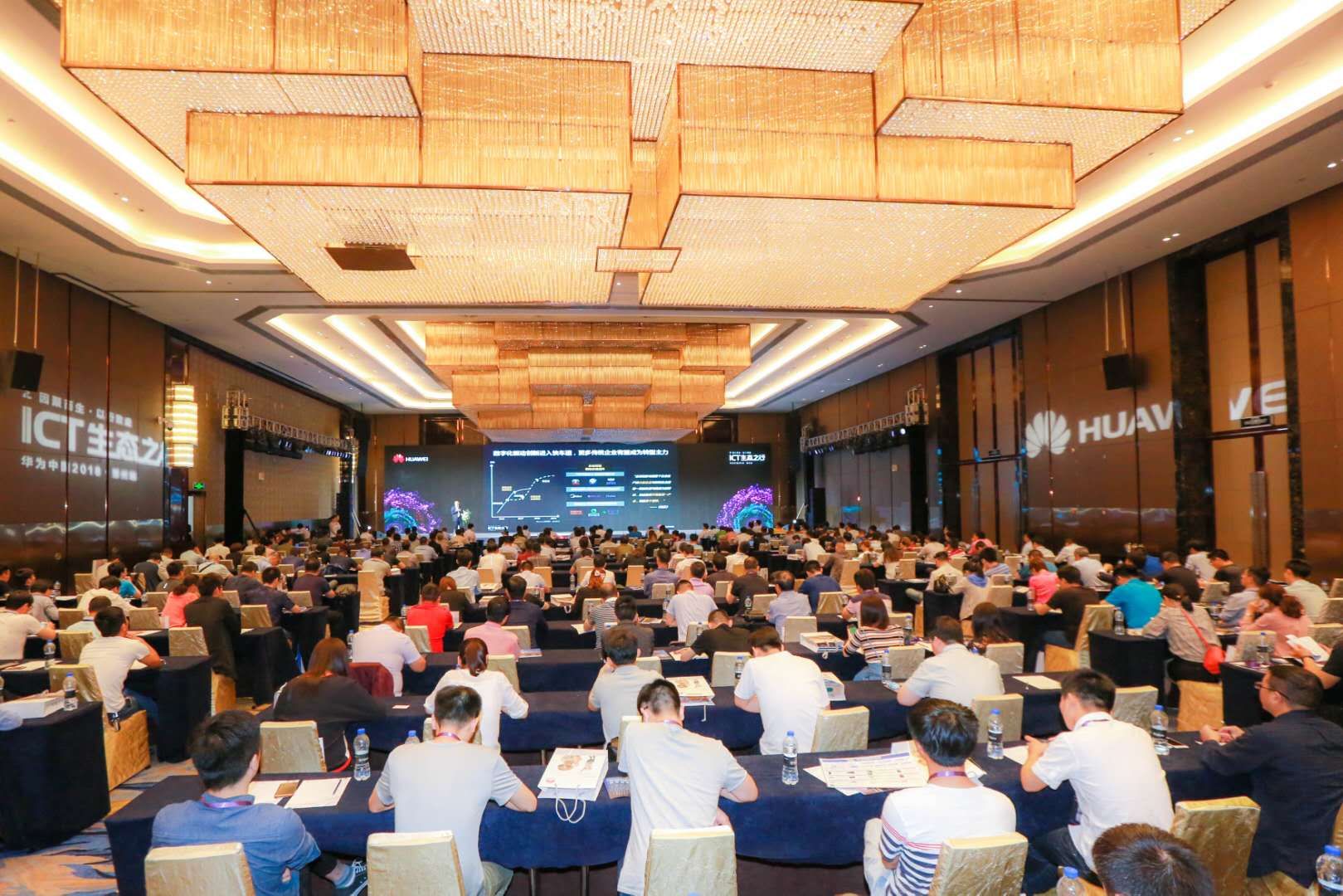 智慧城市、智慧醫(yī)療就在身邊 華為中國ICT生態(tài)之行2018帶你了解智慧鄭州