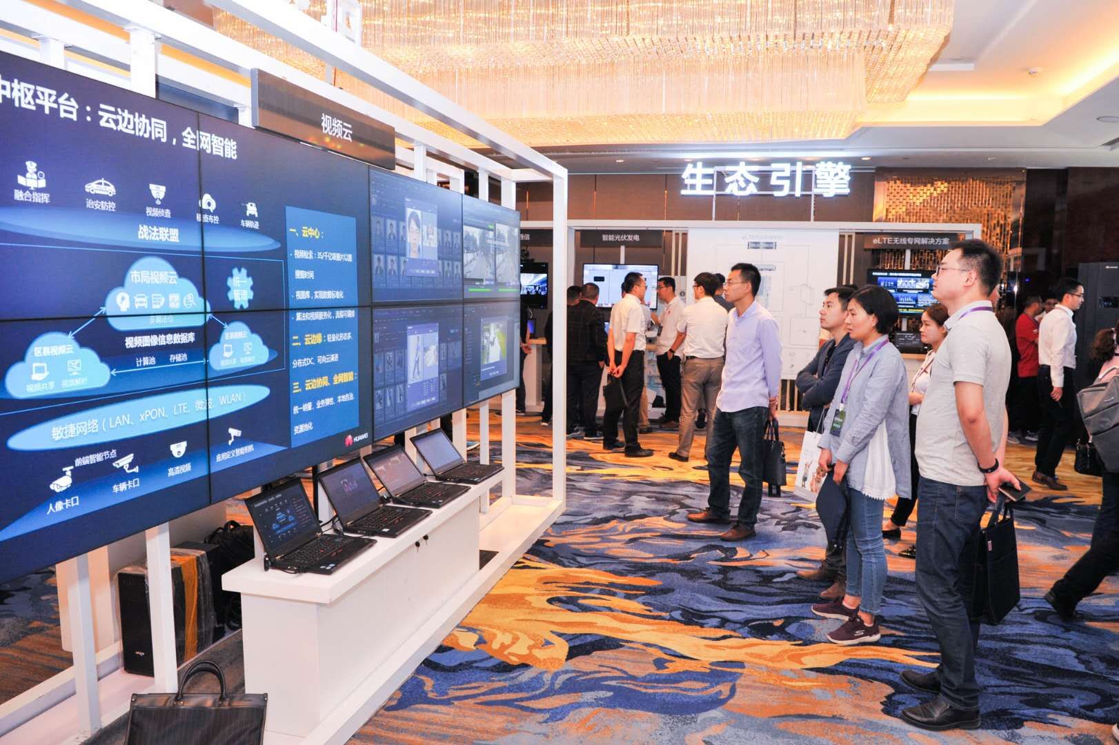 智慧城市、智慧醫(yī)療就在身邊 華為中國ICT生態(tài)之行2018帶你了解智慧鄭州