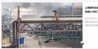 5.12上海賽科公司儲罐檢修作業(yè)時發(fā)生事故 致6人死亡