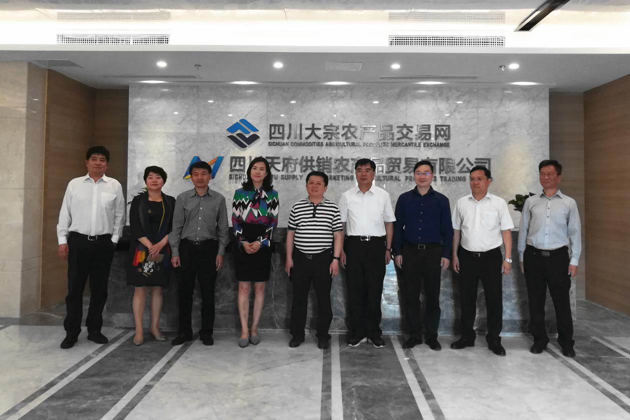 互聯(lián)網(wǎng)+農(nóng)業(yè)+金融，四川大宗農(nóng)產(chǎn)品交易網(wǎng)助力鄉(xiāng)村振興