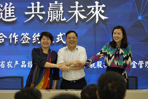 互聯(lián)網(wǎng)+農(nóng)業(yè)+金融，四川大宗農(nóng)產(chǎn)品交易網(wǎng)助力鄉(xiāng)村振興