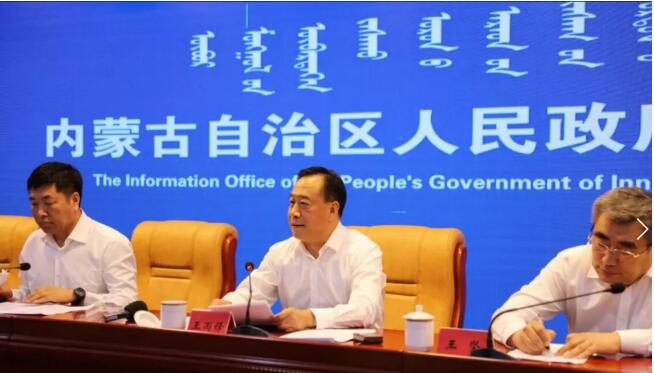 內(nèi)蒙古舉行農(nóng)牧業(yè)高質(zhì)量發(fā)展10大三年行動計(jì)劃新聞發(fā)布會