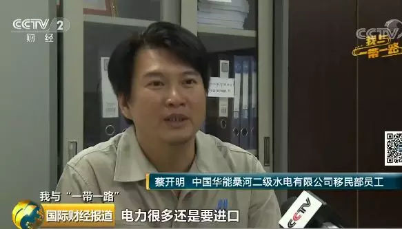 點贊中國員工！幫助柬埔寨最大水電工程3690人移民搬遷