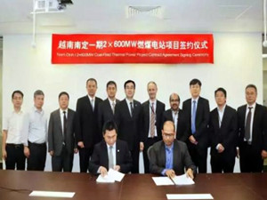 22億美元越南南定2×600MW燃煤電站項(xiàng)目被簽訂開(kāi)建