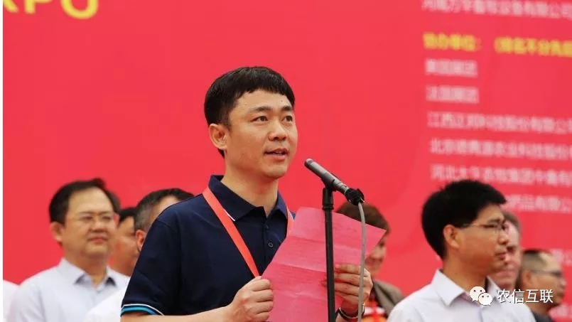 當前，互聯(lián)網技術正在加速向農業(yè)農村延伸和滲透，在農業(yè)技術推廣、市場信息服務、農業(yè)農村電子商務、精準脫貧等方面已經取得了顯