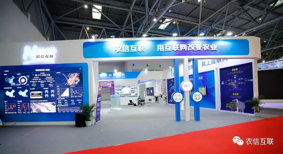 當前，互聯(lián)網技術正在加速向農業(yè)農村延伸和滲透，在農業(yè)技術推廣、市場信息服務、農業(yè)農村電子商務、精準脫貧等方面已經取得了顯