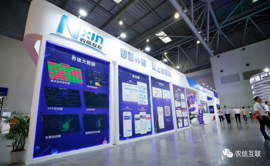 當前，互聯(lián)網技術正在加速向農業(yè)農村延伸和滲透，在農業(yè)技術推廣、市場信息服務、農業(yè)農村電子商務、精準脫貧等方面已經取得了顯