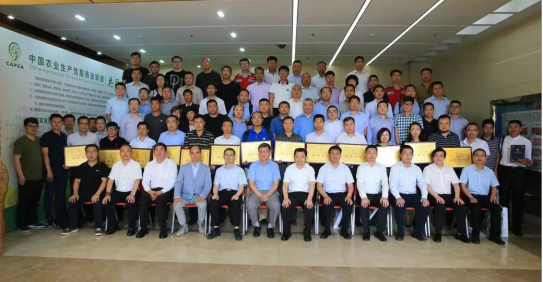 中國農(nóng)業(yè)生產(chǎn)性服務(wù)業(yè)聯(lián)盟成立農(nóng)田管家成為聯(lián)盟會(huì)員