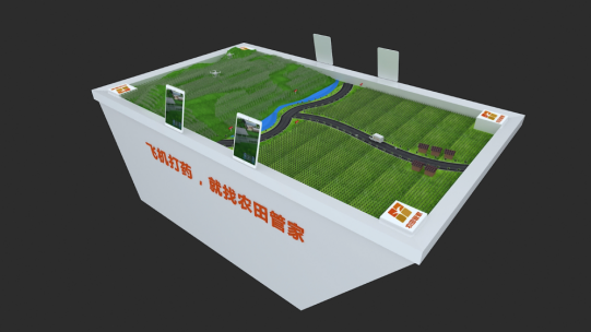 農(nóng)田管家驚艷亮相科博會(huì) 用科技為農(nóng)業(yè)賦能