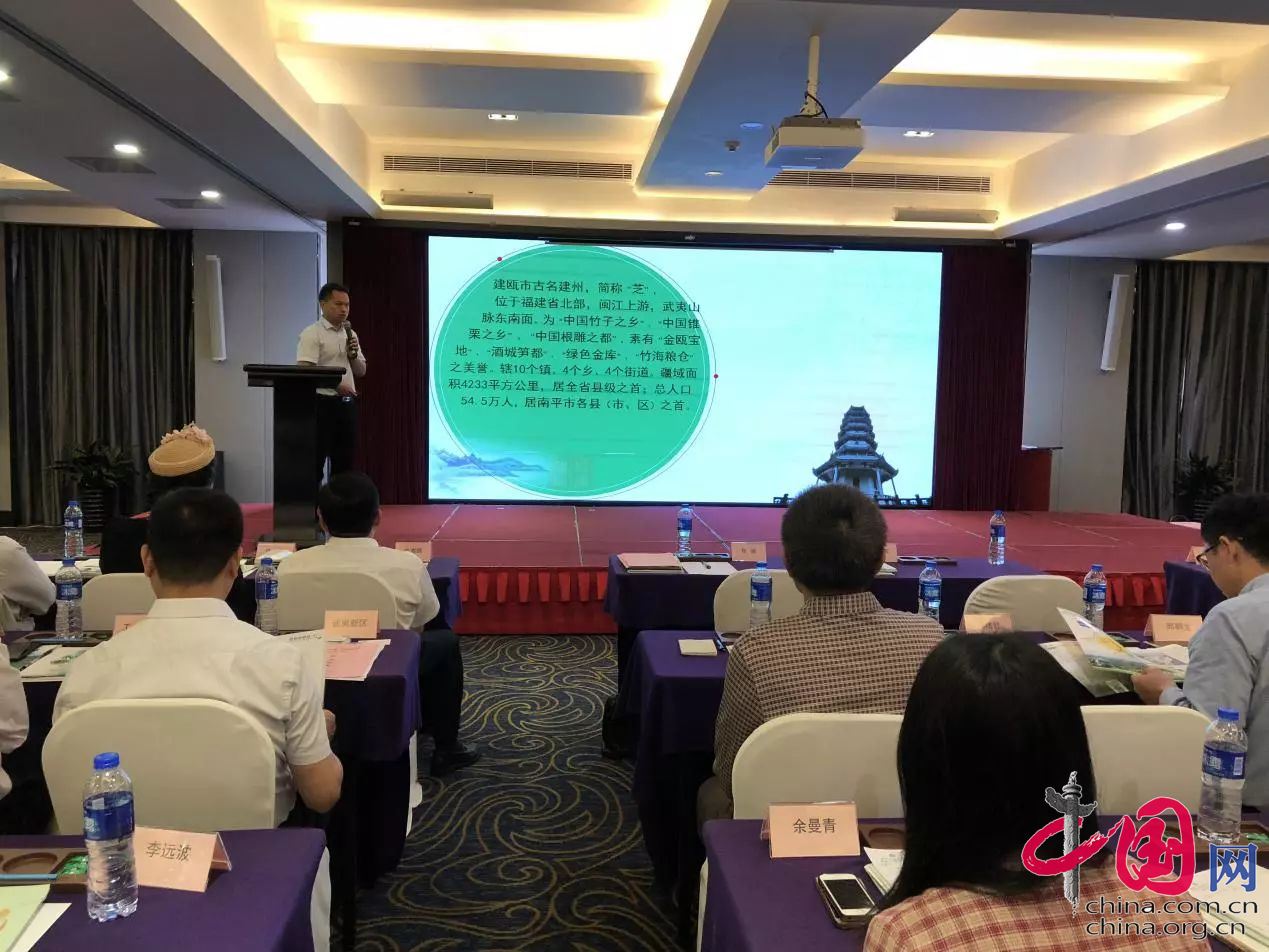 南平市農業(yè)項目推介會啟動，德信數(shù)據助推互聯(lián)網+鄉(xiāng)村振興計劃