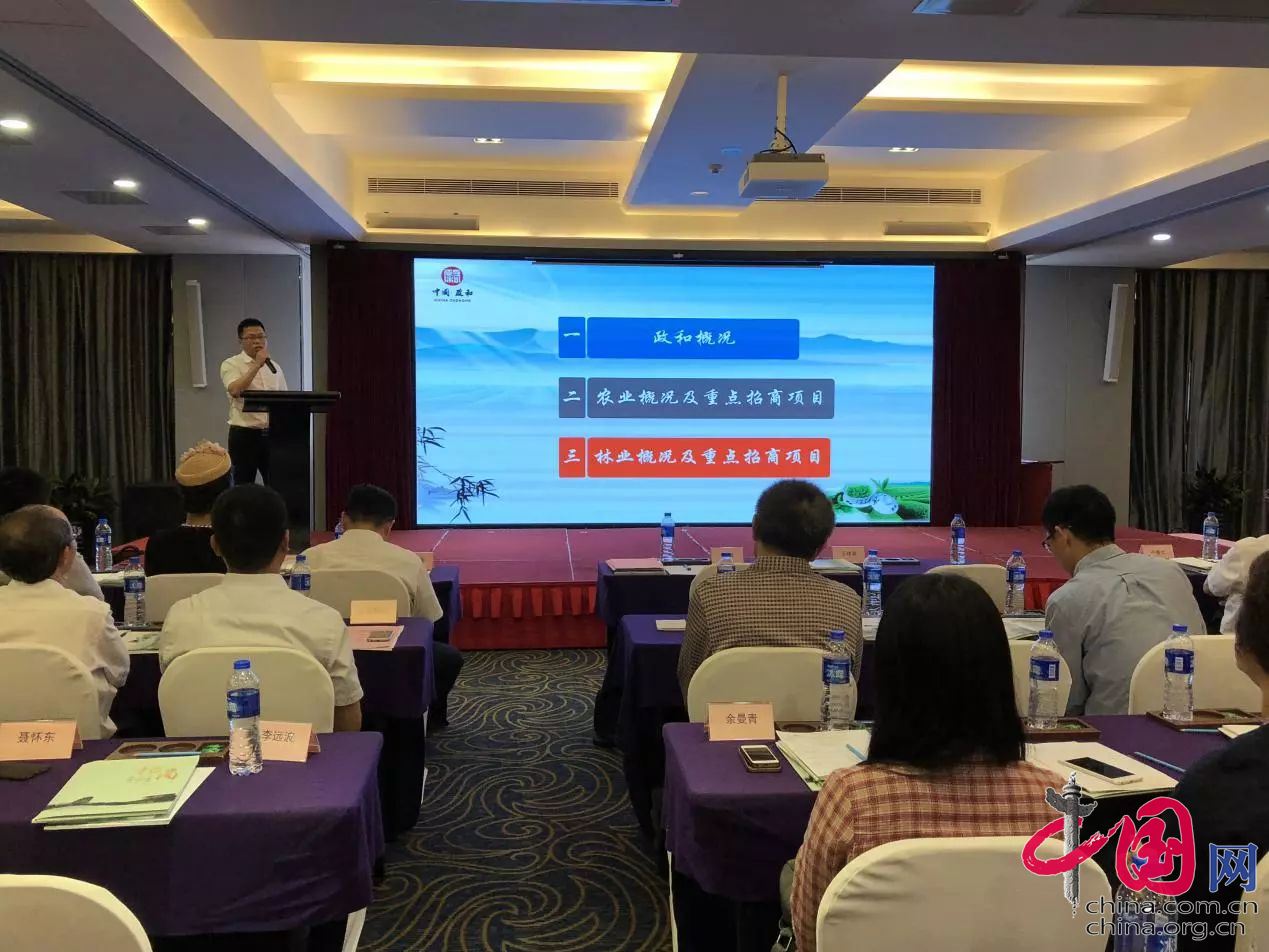 南平市農業(yè)項目推介會啟動，德信數(shù)據助推互聯(lián)網+鄉(xiāng)村振興計劃