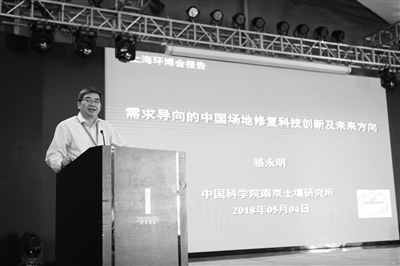 污染場地修復科技創(chuàng)新應瞄準什么方向？