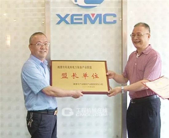 湘潭市風電及電力裝備產(chǎn)業(yè)聯(lián)盟成立