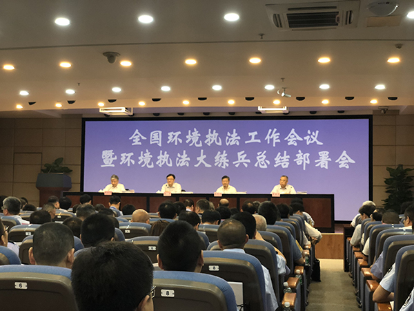 被反復(fù)投訴、集中舉報的環(huán)境案件要特別重視