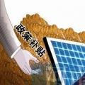 農(nóng)村光伏發(fā)電補(bǔ)貼誰來給？如何能拿到？