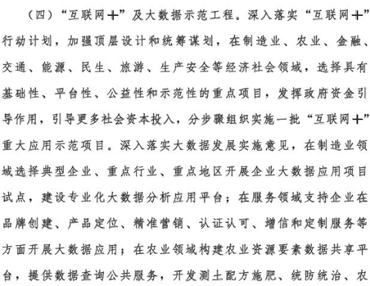 河北省：2020年風(fēng)電裝機(jī)2000萬(wàn)千瓦