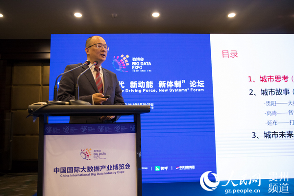 華為：打造城市神經系統(tǒng) 做智慧城市領域實干家