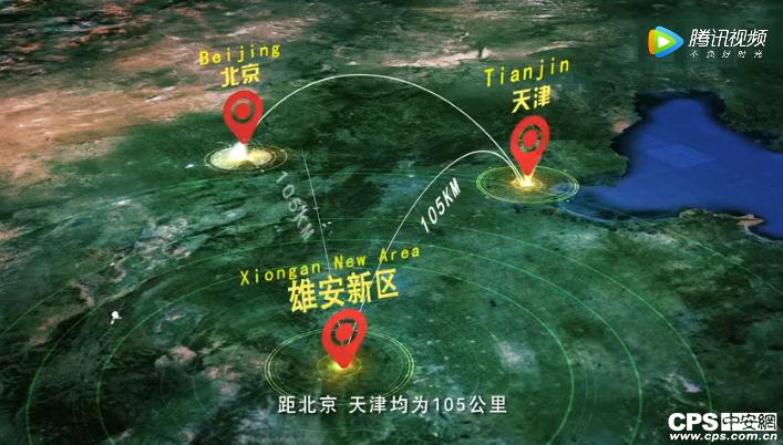 九分鐘宣傳短片 雄安新區(qū)欲成中國智慧城市“新樣板”