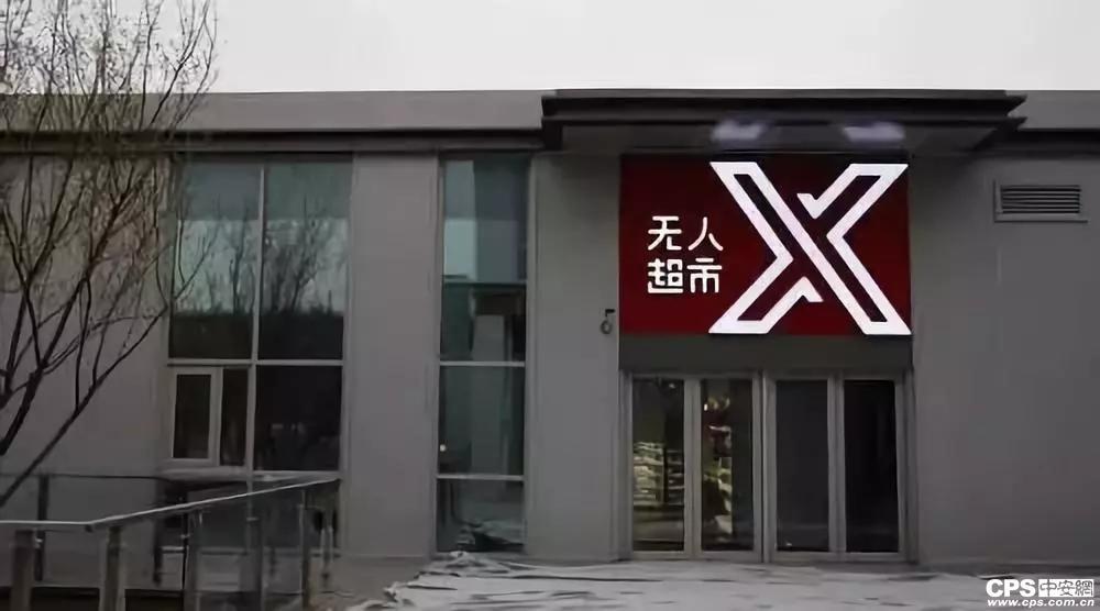 九分鐘宣傳短片 雄安新區(qū)欲成中國智慧城市“新樣板”