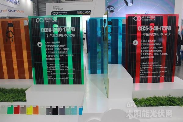 搶先看：盤點(diǎn)SNEC2018十大高效光伏組件